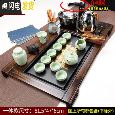 三维工匠功夫茶具套装四合一整套家用实木茶盘紫砂茶杯茶壶茶海电水壶 22汝窑金牡丹盘全自动套装 22件
