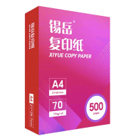 锡岳XY-43GS 21*29.7cm复印纸 70克 500张/包 (计价单位:包)白色