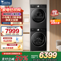 小天鹅(LittleSwan)洗烘套装纯平全嵌 10kg滚筒洗衣机TG10DE10+TH10VE10