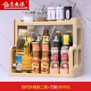 厨房置物架子调料架油盐酱醋收纳架调味品家用落地多层刀架砧板架