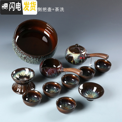 三维工匠网红金沙釉懒人自动石磨功夫茶具套装均窑建盏紫砂茶壶茶杯款 金沙釉侧把壶12件套+主人杯