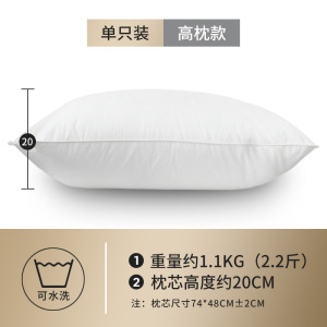 枕头双人酒店枕单人学生宿舍枕芯家用整头YQ