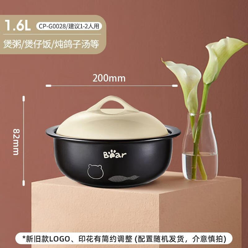 小熊(Bear)砂锅煲汤锅炖锅陶瓷砂锅中药炖汤煲仔饭沙锅家用养生石锅瓦煲瓦罐CP-G0028杏仁米1.6L