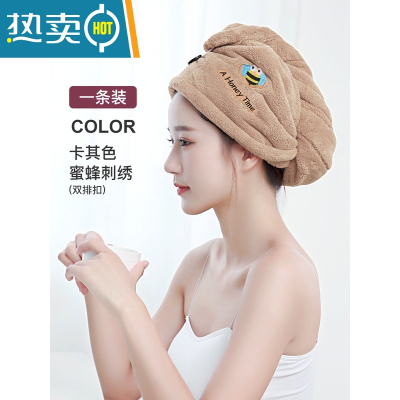 敬平干发帽女吸水速干加厚2022新款网红速干发巾双层擦包头发毛巾浴帽 蜜蜂刺绣[单层加厚 超吸水]卡其色
