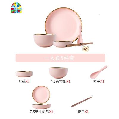 网红餐具碗碟套装情侣家用2人金边轻奢碗筷盘子北欧ins简约一人食 FENGHOU 一人食5件套[哑光粉]