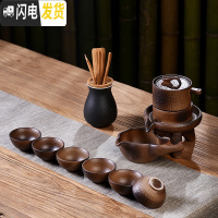 三维工匠陶瓷家用旋转石磨懒人半自动出水茶具套装茶壶泡茶器小套功夫茶C 复古柴烧石磨自动配黑陶茶道