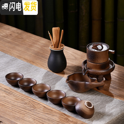 三维工匠陶瓷家用旋转石磨懒人半自动出水茶具套装茶壶泡茶器小套功夫茶C 复古柴烧石磨自动配黑陶茶道