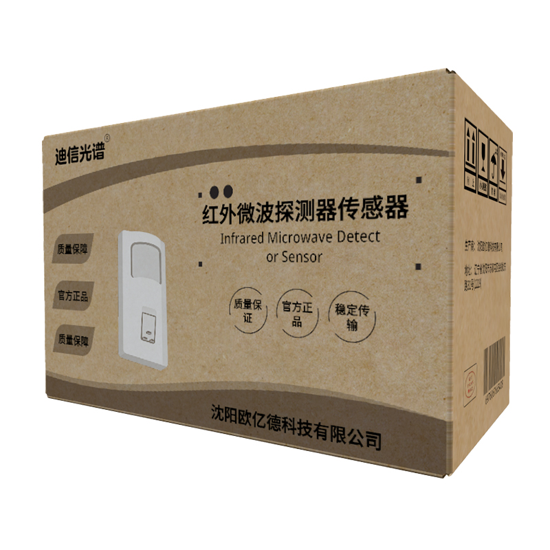 迪信光谱 红外微波探测器网络配件 ED695LC 个