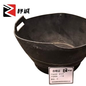 杼诚皮斗子1个装/个