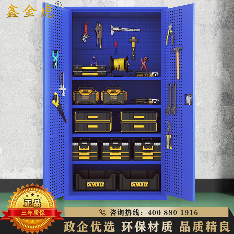 鑫金虎 重型工具柜铁皮柜工具箱工业级五金汽修工厂大型车间储物柜(不含配件)带挂网内四板