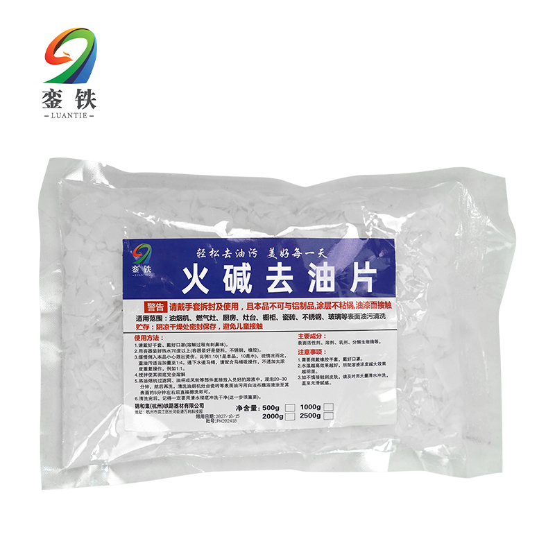 銮铁 火碱片碱 1kg 袋