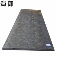 蜀御 钢板 E1500-6mm/ kg