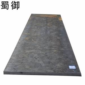 蜀御 钢板 E1500-6mm/ kg
