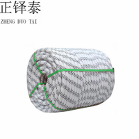 正铎泰 双层编织涤纶绳 粗18mm 120米/捆