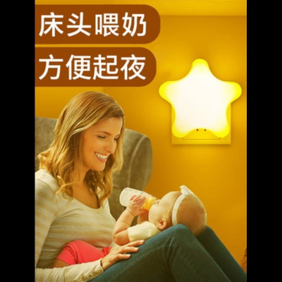  闪电客小夜灯卧室睡眠床头节能起夜婴儿喂奶遥控定时夜灯调亮度插电
