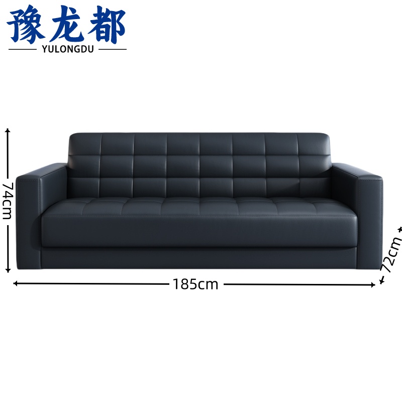 豫龙都 接待沙发 三人位 张