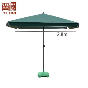 翼澜 庭院伞 2.8米 把