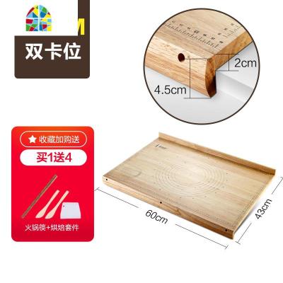 揉面案板厨房切菜板大号面板家用和面板实木超大擀面板砧板 FENGHOU [带刻度橡胶木]60*43cm(推荐3口之家)