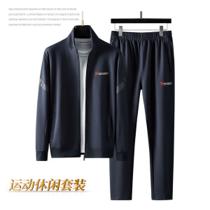 JPDUN男士休闲运动套装新款微弹韩版潮牌吉普盾宽松外套长裤两件套装