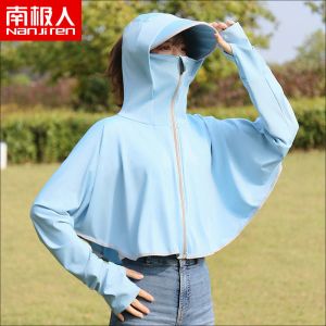 帽子女练车遮脸遮太阳帽女夏天冰丝披肩脸罩防晒