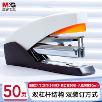 晨光(M&G)订书机省力大背胶12号50页白色ABS92897