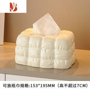 三维工匠纸巾盒家用客厅高级感轻奢创意陶瓷奶油餐巾纸抽纸盒摆件装饰 [亮光]布纹纸巾盒 日限购5件