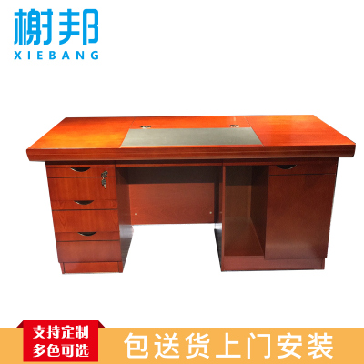 榭邦xb-1451-抽板皮板职员台办公家具现代中式电脑桌班桌员工办公台工作台员工桌单人职员办公桌