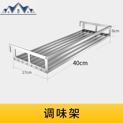 免打孔304不锈钢架子沥水碗架调料架厨房置物架用品收纳架省空间 三维工匠