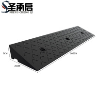 圣承启 斜坡板 9cm个