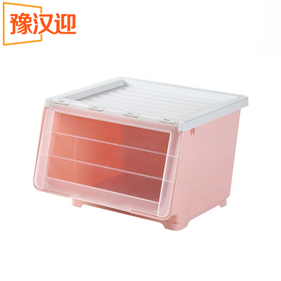 豫汉迎 收纳盒
