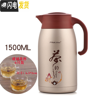 三维工匠保温茶壶家用泡茶大容量带过滤网养生茶具焖分离办公室不锈钢水壶 香槟色(1500)带茶漏+玻璃茶杯6个送垫