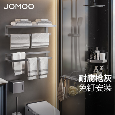 九牧(JOMOO)加厚太空铝毛巾架卫生间置物架免打孔浴室厕所洗手间浴巾架939463