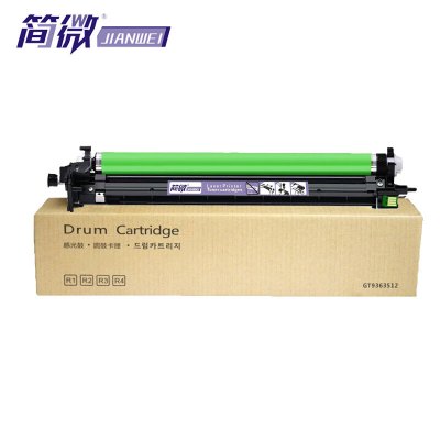 简微 感光鼓C2450 支