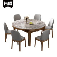 伟樽岩板伸缩餐桌135*135*75cm+椅子*6套