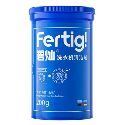 菲尼西(Fertig)耗材清洗剂清滚筒泡腾片清洁剂200g*1一瓶装升级版小蓝罐