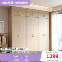 全友家居简约现代时尚家具卧室人造板衣橱家居大衣柜组合衣柜