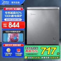 美的(Midea)143升 低霜家用囤货小冷柜 冷藏冷冻转换冰柜 一级能效母婴母乳小冰箱 BD/BC-143KMF(E)