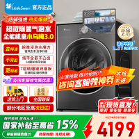 [官方正品]小天鹅10KG滚筒洗衣机全自动家用 带烘干洗烘一体 小乌梅3.0 TD10DE40 纯平全嵌 以旧换新