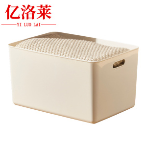 亿洛莱 储物箱 44.5*30.5*25cm 个