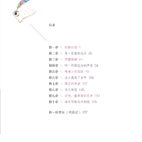 周末与米兰聊天(1)(文字篇)