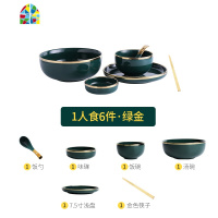 封后祖母绿色轻奢餐具金边碗碟套装陶瓷家用碗盘组合现代北欧盘子饭碗 FENG [轻奢祖母绿]6人食-32件套(送6双筷子)