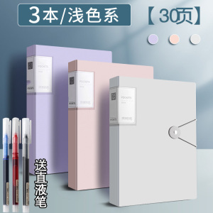 [补贴10%]质做创品文件夹A4资料册试卷收纳袋奖状收集册透明多层插页大容量画册小学生专用装卷子乐谱整理收纳孕