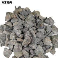 众常启兴 碎石 2.5-7 立方米