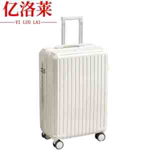 亿洛莱 旅行箱 20寸 个