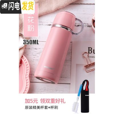 三维工匠保温杯女学生便携韩版少女心杯子男情侣款网红水杯ins超火的一对 樱花粉350(送锁扣杯套)