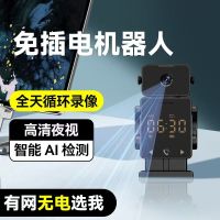 [一键呼叫]新款摄像头奇形怪状摆饰专业级WiFi智能闹钟钟表监控时钟录像自动