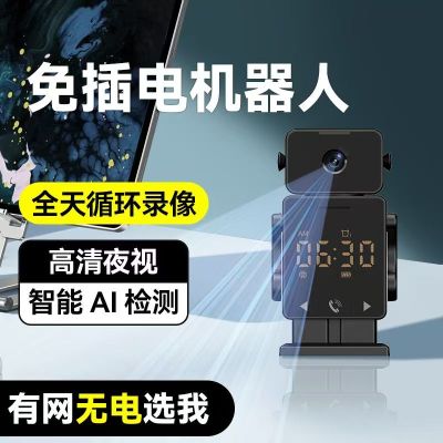 [一键呼叫]新款摄像头奇形怪状摆饰专业级WiFi智能闹钟钟表监控时钟录像自动