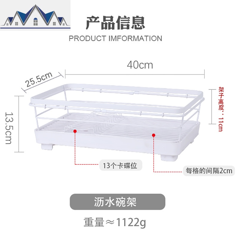多功能日式双层厨房沥水晾碗碟盘子沥水架碗架收纳置物架 三维工匠