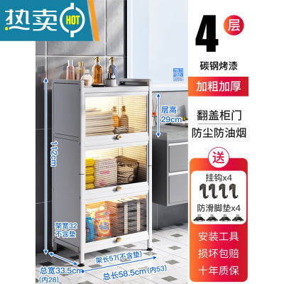 敬平卫生间夹缝置物架浴室缝隙收纳柜洗手间厕所落地马桶边柜子储物柜 浴室4层59[白]浴室置物架