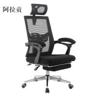 阿拉贡电脑椅可躺办公椅子人体工程学久坐舒适护腰老板椅电竞椅